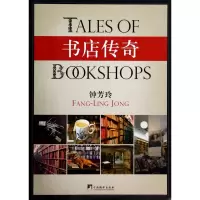 音像书店传奇钟芳玲