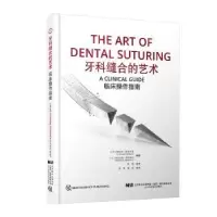 音像牙科缝合的艺术:临床操作指南:a clinical guide