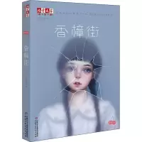 音像香樟街吴洲星
