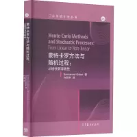 音像方法与随机过程:从线到非线(法)伊曼纽尔·戈