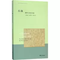 音像北辙(新加坡)许齐雄(Khee Heong Koh) 著;叶诗诗 译