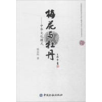 音像梅花与牡丹姚余栋 著