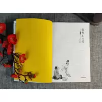 音像宋词三百首[清]朱孝臧