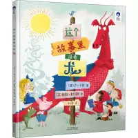 音像这个故事里没有龙(英)卢·卡特(Lou Carter)