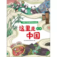 音像成都同济大学建筑与城市规划学院编