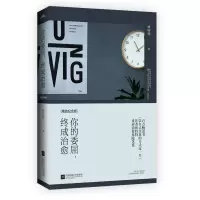 音像你的委屈终成治愈(精装纪念版)(精)林特特