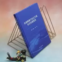 音像水库影响下长江干流水沙环境变化孙健,张帆一,袁冰著