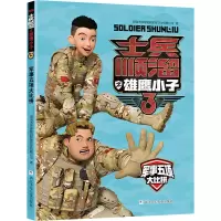 音像军事五项大比拼深圳市环球数码影视文化有限公司