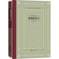 音像奥勃洛莫夫(俄罗斯)冈察洛夫