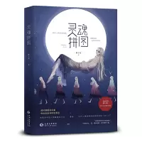 音像灵魂拼图橘子宸