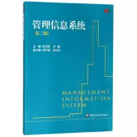 音像管理信息系统(第2版)编者:范并思//许鑫