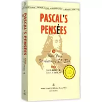 音像思想录(法)B.帕斯卡尔(Blaise Pascal) 著