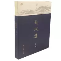 音像越踪集/蠹鱼文丛徐雁