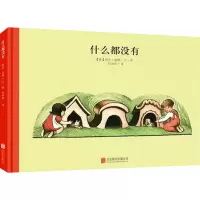 音像什么都没有[美]婉达·盖格