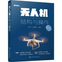 音像机结构与操作:双色版杨宇,孔祥蕊主编