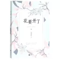 音像花要开了吴祖丽