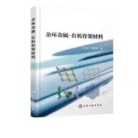 音像机械故障诊断及典型案例解析时献江,王桂荣,司俊山编著