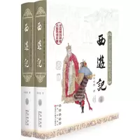 音像西游记(明)吴承恩 著;仲怀民 注释;韩铭 等 绘