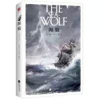 音像海狼[美]杰克·伦敦