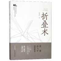 音像折叠术陈崇正