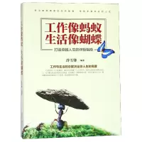 音像工作像蚂蚁生活像蝴蝶编者:冷雪锋