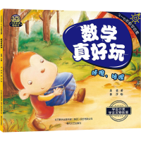 音像数学真好玩 咔嚓,咔嚓柔萱