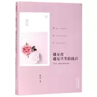 音像遇见你遇见不变的纯真(精)萧红