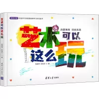 音像艺术可以这么玩陈超华,彭瑞文