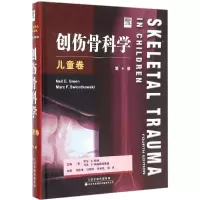 音像创伤骨科学