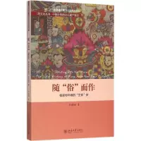 音像随