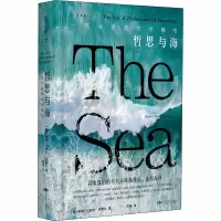 音像哲思与海 一部诗意的哲学随笔(美)戴维·法雷尔·克雷尔