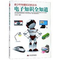 音像知识全知道/青少年科普知识枕边书编者:李芙蓉
