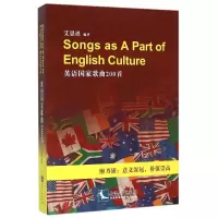 音像SONGS AS A PART OF ENGLISH CULTURE英语歌曲200首艾思祺