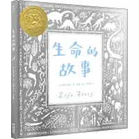 音像生命的故事(美)维吉尼亚·李·伯顿