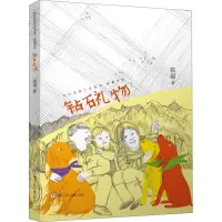 音像钻石礼物铁凝