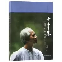 音像十年去来林谷芳//孙小宁