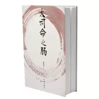 音像大司命之肠赵振羽