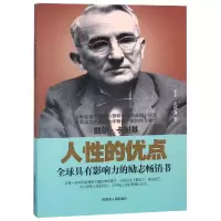 音像人的优点编者:王平//范厚莉