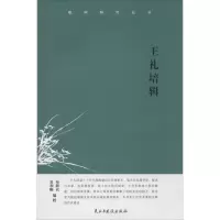 音像王礼培辑易新农,夏和顺 编