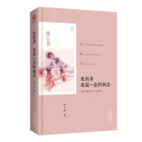 音像我转身邂逅一生的执念(精)陆小曼