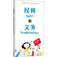 音像权利和义务(法)伊丽莎白·布拉米(Elisath Brami)