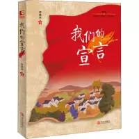 音像我们的宣言郭凯冰