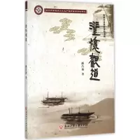 音像澄怀观道潘昌初 著
