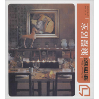 音像新饰家丛书霍衍 编著