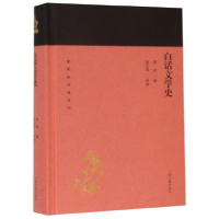 音像白话文学史(精)/蓬莱阁典藏系列编者:胡适