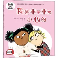 音像我会小心的(英)罗伦·乔尔德