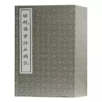 音像脂砚斋重评石头记(共5册)(精)(清)曹雪芹