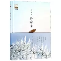 音像诗余录(精)/紫金文库小海