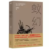 音像蚁幻吕思岑