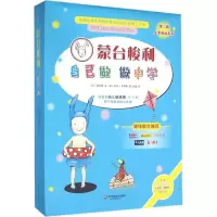 音像自己做 做中学